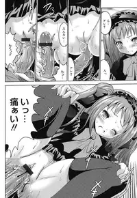 [Namamo Nanase] Sweet Paradise