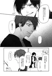 [Aomiya Kara] Oko-sama Box