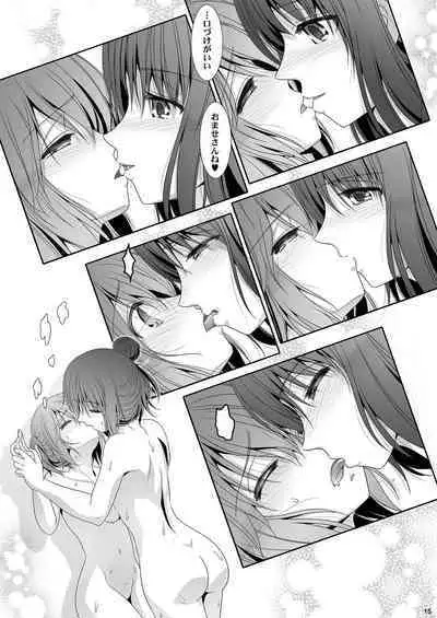 Toshi no Thirteen - Age Difference is 13 Years