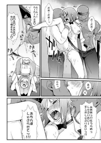 Ash Yokokshima Doujinshi 2007-2019 RAW