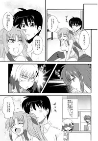 (C78) [Take Out (Zeros)] Material Station (Mahou Shoujo Lyrical Nanoha)