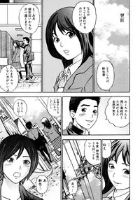 Jun-Ai Kajitsu 2007-03