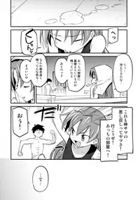 (C94) [Bitimaru (bitibiti)] Kyouko to Are Suru Hon 3 (Puella Magi Madoka Magica)