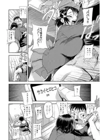 [gemu555] inmoralism [Digital]