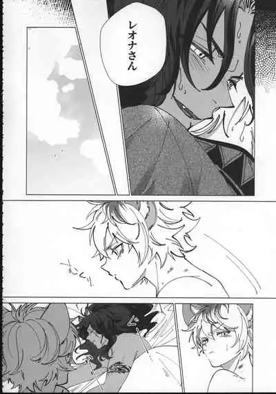 (Beckon of the Mirror ZERO) [chippus! (Chippu)] EVER EVER (Disney: Twisted-Wonderland)