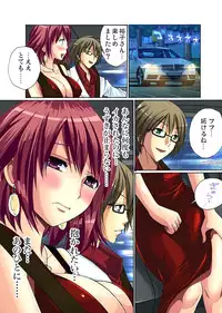 [Nishikawa Kouto] Hitozuma Uzuki Ch. 1-13 [Digital]