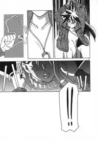 [Sanbun Kyoden] Keikoku no Meimu