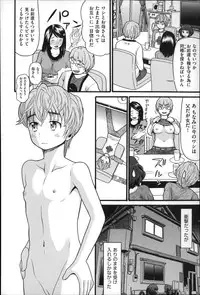 [Hatch] Shotoubu - Beginning Class