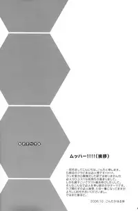 (Shota Scratch 01) [Ad-Hoc] Shounen H (Bakkyuu Hit! Crash B-Daman)