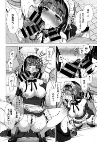 [Mozuya Murasaki] Cosplex Ch.00-06