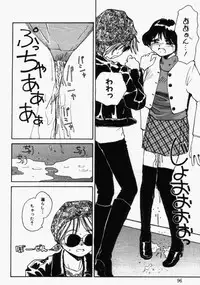 [RaTe] For New Ecstasy Life