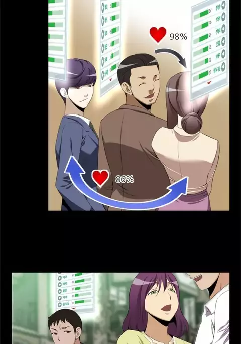 Love Parameter Ch.1-56