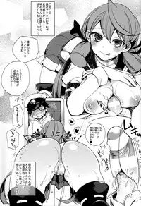 (C87) [百々ふぐり (しんどう)] ショタ提督の奥様は港湾棲姫 (艦隊これくしょん)