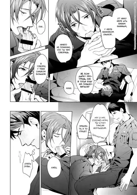 Tadaima Zangyou Chuu | Overtime