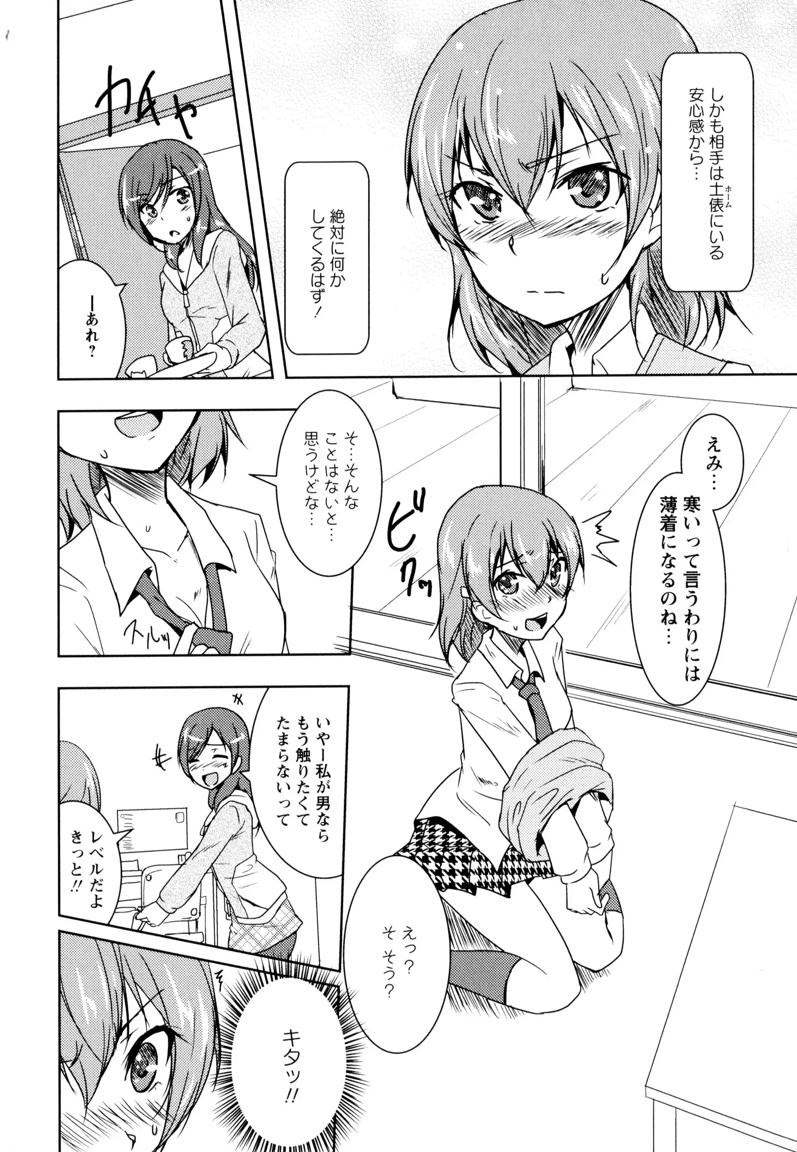 彩百合 Vol.8