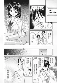 [Setsuna] Love Potion