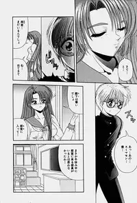 [Blue Blood] Emotion