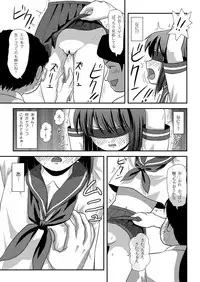 [Chimee House (Takapi)] Sachina no Roshutsu Nikki 2 - Sachina's Public diary 2 [Digital]