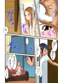 [Korosuke] Gifu to Ani kara Muriyari, Oku made... Ch. 1-15 [Digital]