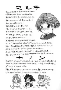 [Roy Tong-Koh] Star ~Inhoshi~