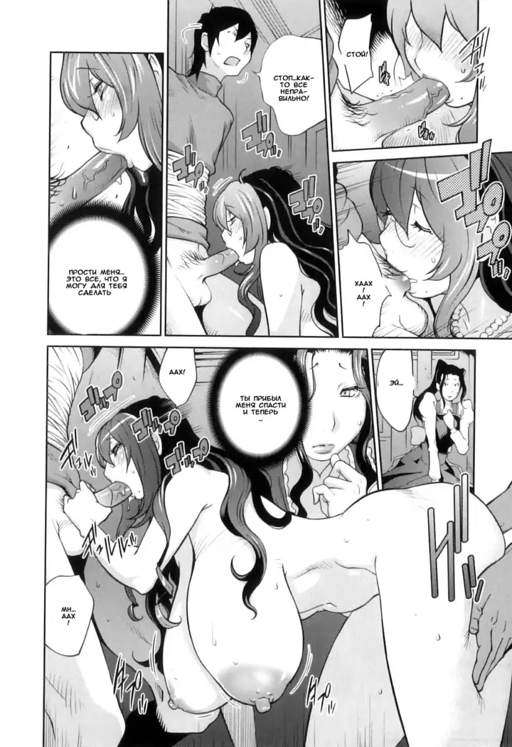 Doukoku no Taiyou Koukotsu no Tsuki Sun of Lament, Moon of Ecstasy