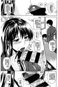 [Jirou] Repeat Libido [Chinese]