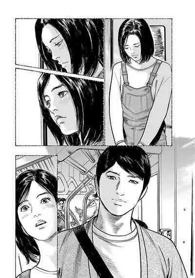 お願いサプリマン My Pure Lady 21