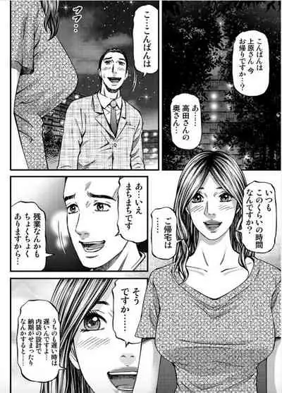 [Kitazato Nawoki] MADAME MELODY 1 [Digital]