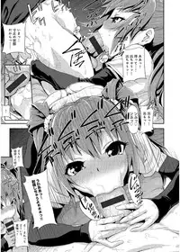 [gemu555] inmoralism [Digital]