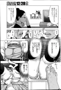 Monthly Vitaman 2014-01