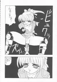 [Momo no Tsubomi (Various)] Lolikko LOVE 5 (Various)