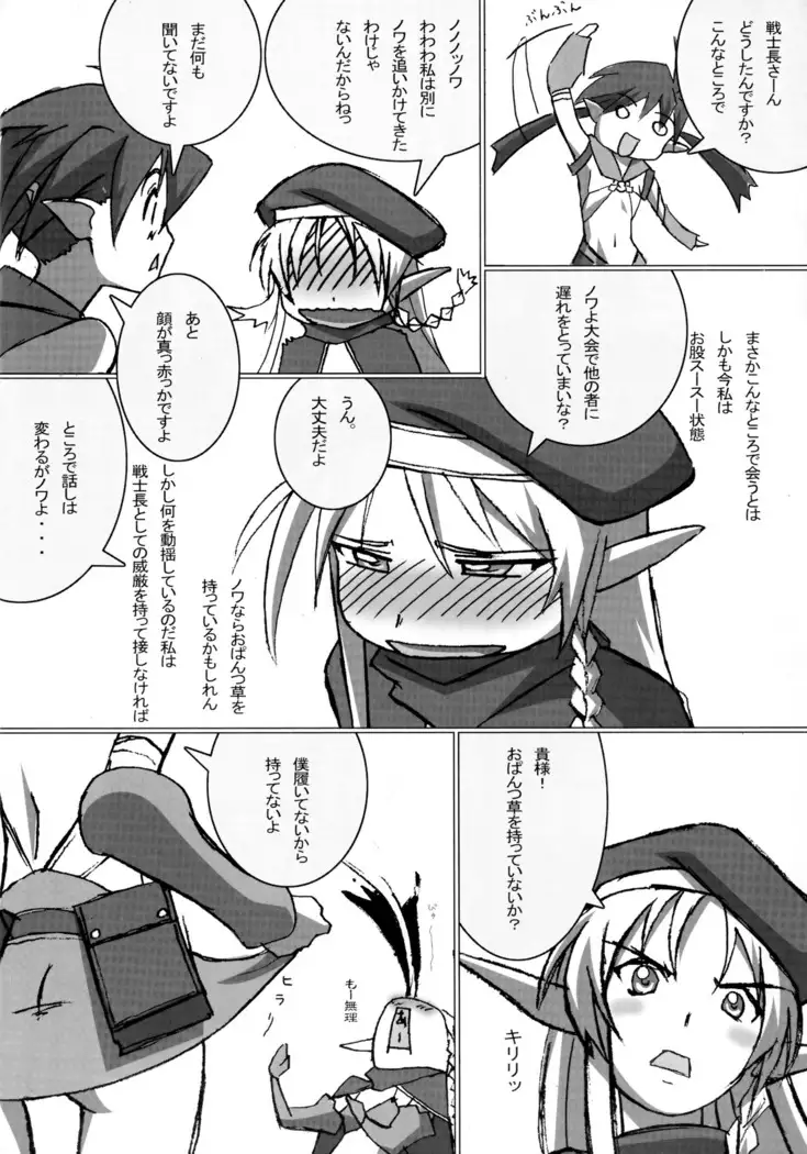 QUEEN'S BREAK HISTORY