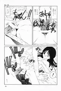 [Sarada Masaki] Hecchara