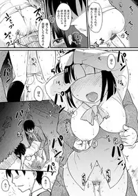 [Higenamuchi] MISDIRECTION [Digital]