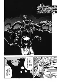 [Rikao] Night Of Siege