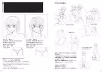 [Moewrest (Meto)] Moewrest 6