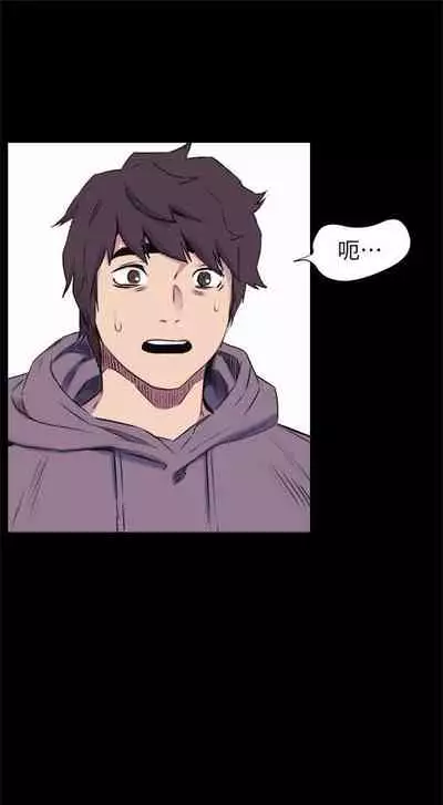 [週五] [洋世 & 經文旗] 衝突 1-113 官方中文（連載中）