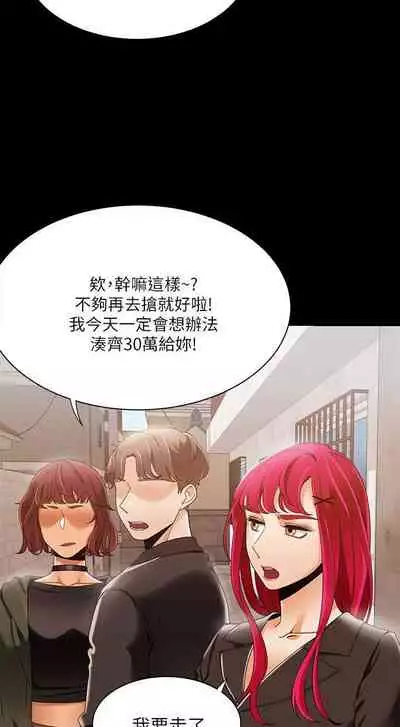 一炮定輸贏 1-34