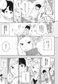 [Key] Gunjou Noise ~Shokaiban~