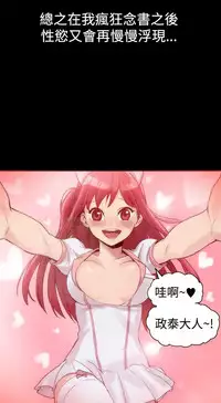 Thrill girl 1-13 Chinese 中文