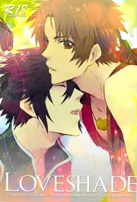 (C80) [EgoRhythm (Sakiko)] Loveshade (Sengoku Basara)