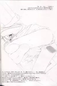 [Digital Lover] Rough Sketch 05