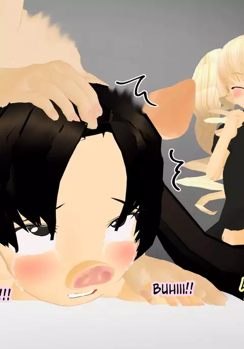 Buta ni Sareta Bishoujo | From Pretty Girl to Pig 1-6