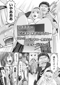 Namaiki! 2017-05 [Digital]