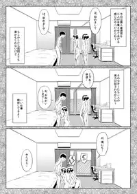 [Zenra QQ] Golden Eggs