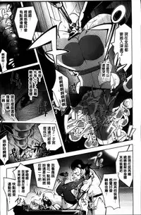 [Kon-Kit] Yurushite anata ... [Chinese]