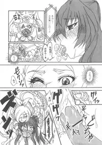 [Anthology] Suite Erocure