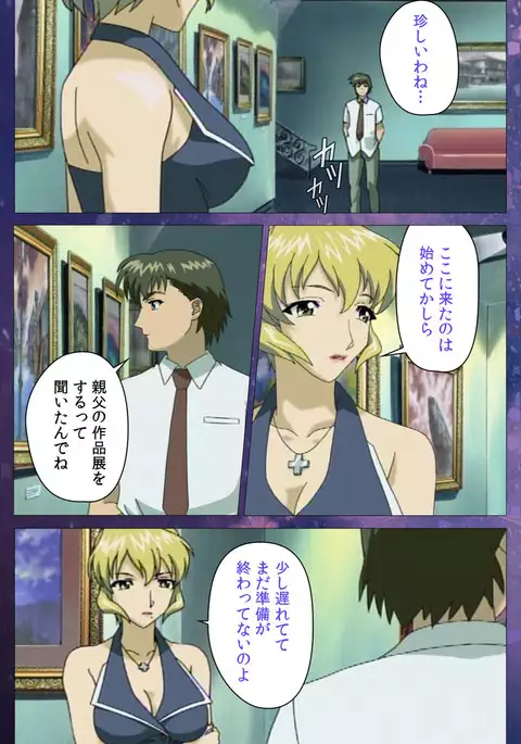 Gibomai Ichi Complete Ban