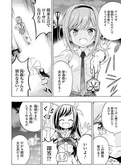 Dengeki Moeoh 2021-06 [Digital]