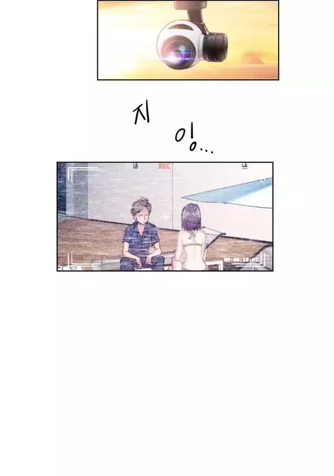 Erotic Sensuality & Perception Ch. 1-10